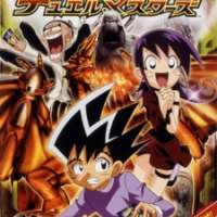   Duel Masters <small>Script</small> 